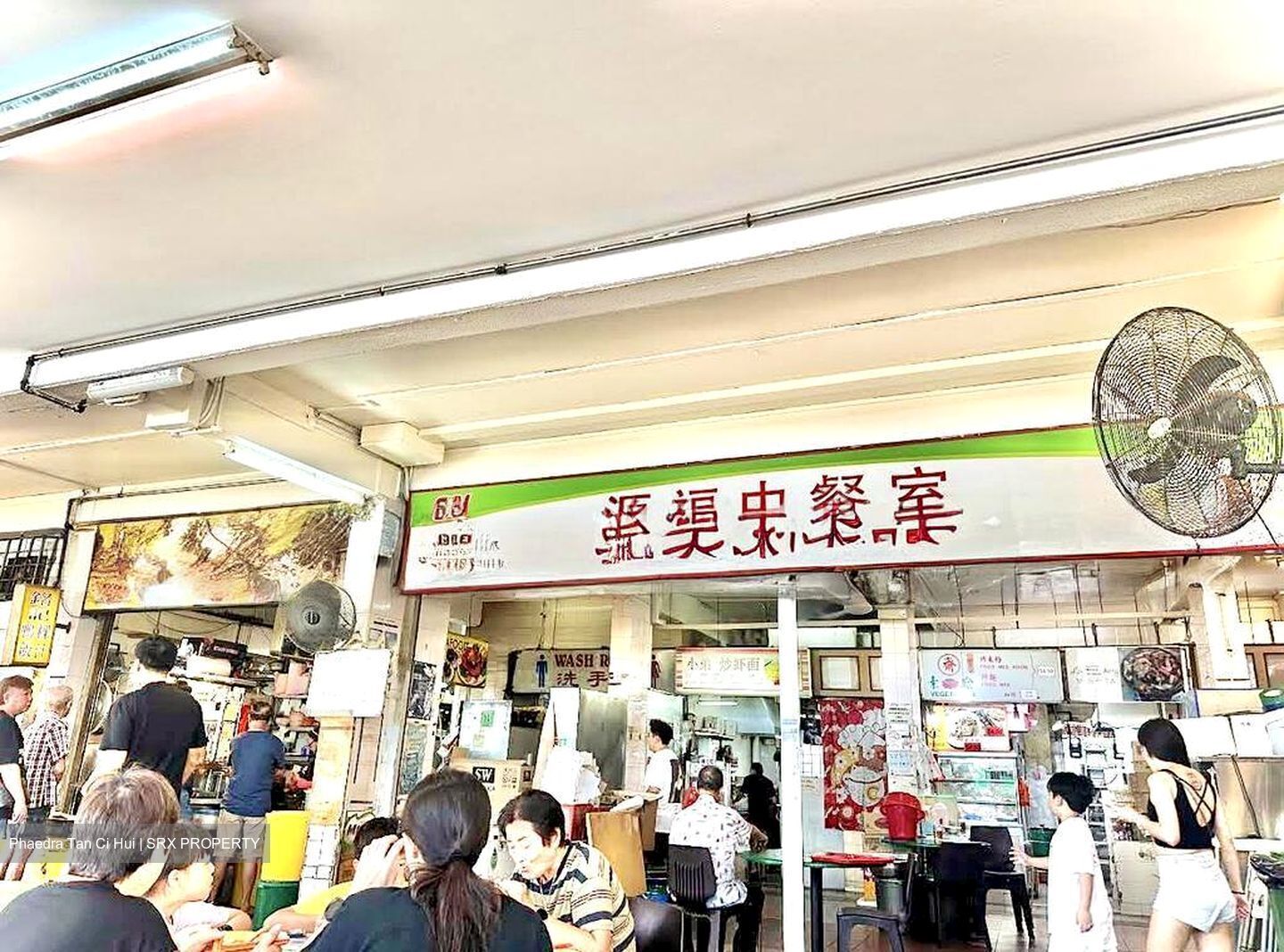 152 SERANGOON NORTH AVENUE 1 (D19), Shop House #496188611